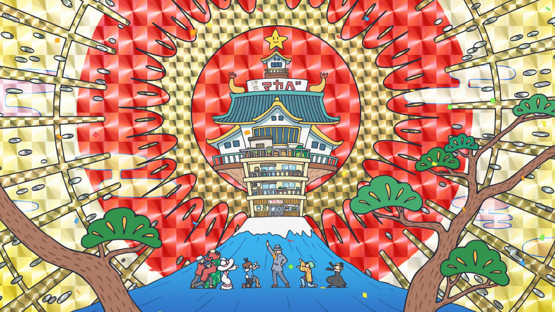 City the Animation Ep 13